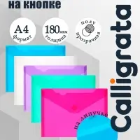 Папка А4, на липучке, горизонтальная, МИКС