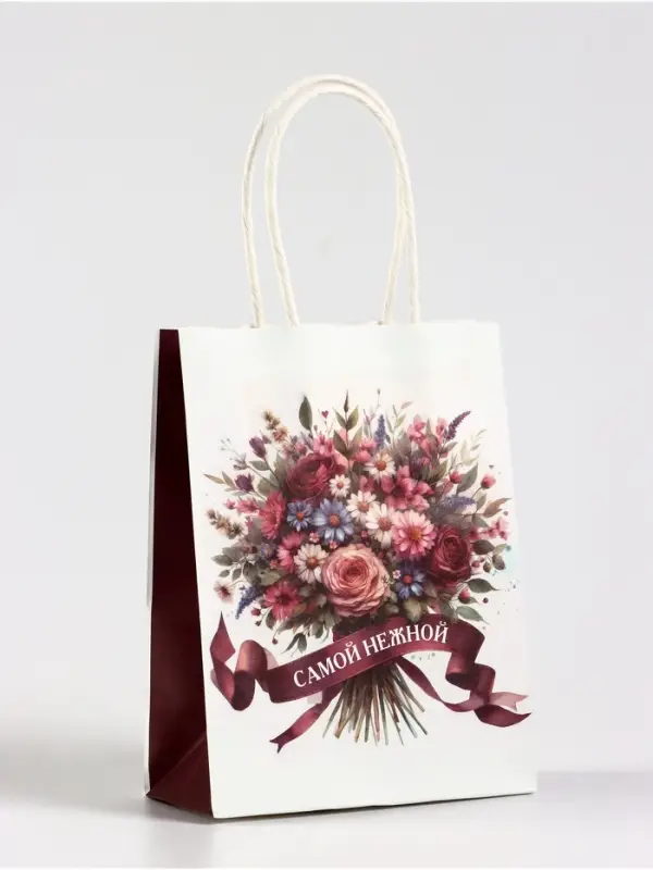 Пакет подарочный крафт «Самой нежной», 12×6×16 см