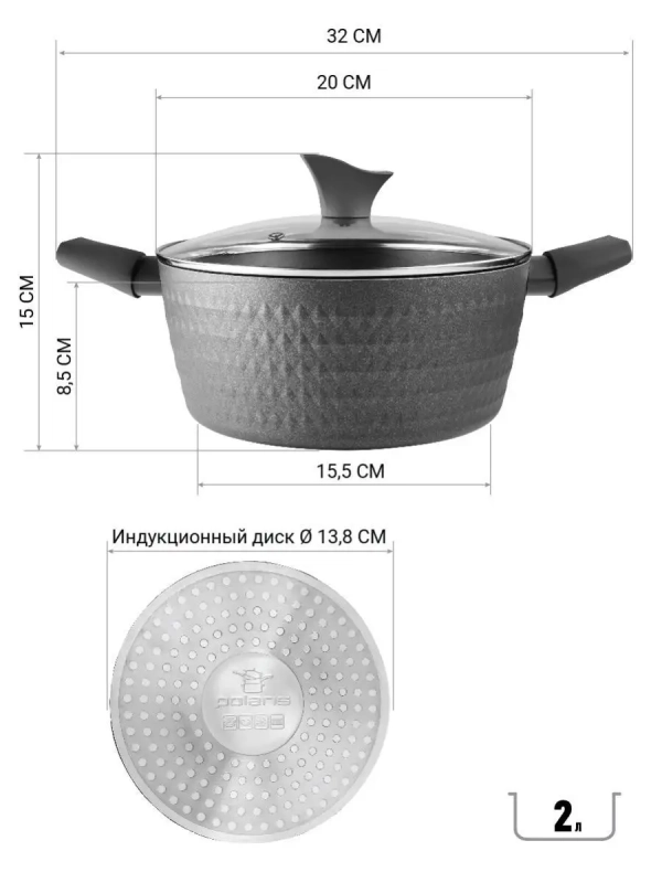 Кастрюля 2 литра Kontur-20C крышка индукция антипригарное Кастрюля 2 литра Kontur-20C крышка индукция антипригарное