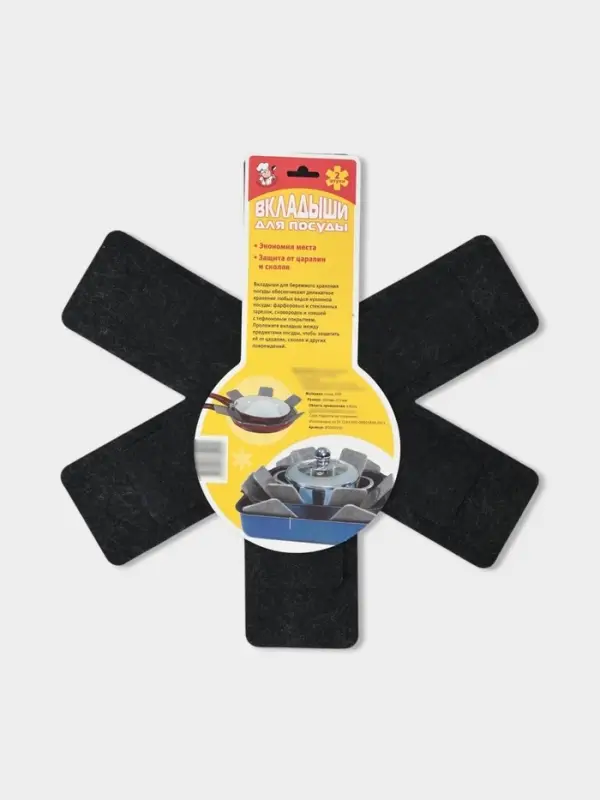 Вкладыши - разделители для хранения посуды, набор 2 шт., d=36 см, d=27.5 см, войлок