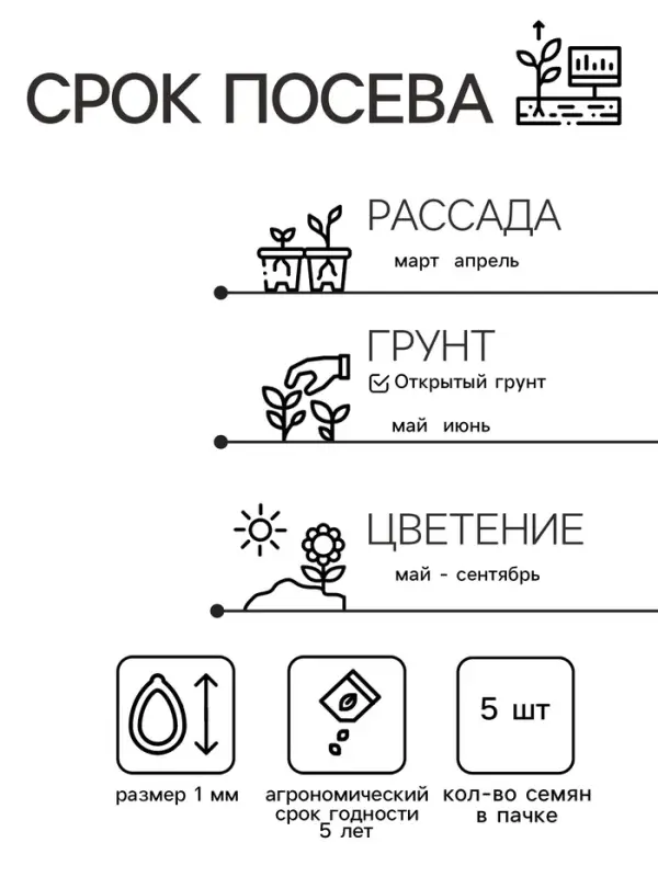 Семена Петуния ампельная смесь "Рапунцель", ц/п,  гранулы, пробирка, 5 шт