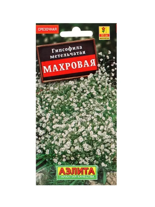 Набор Семена цветов многолетних (218584649) ВБ