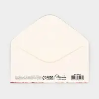 Конверт для денег &laquo;Поздравляю!&raquo;, 16.5&times;8 см