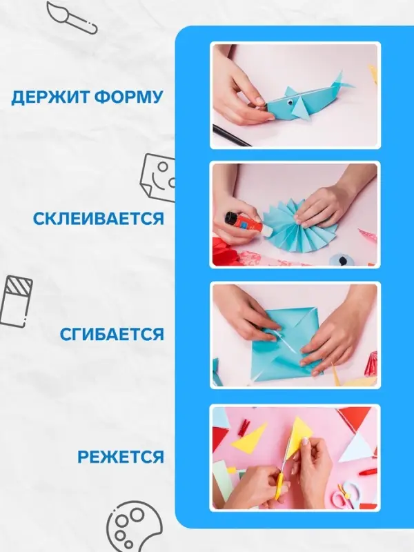 Картон цветной Calligrata &laquo;Попугай&raquo;, А4, 16 листов, 8 цветов, глянцевый, мелованный