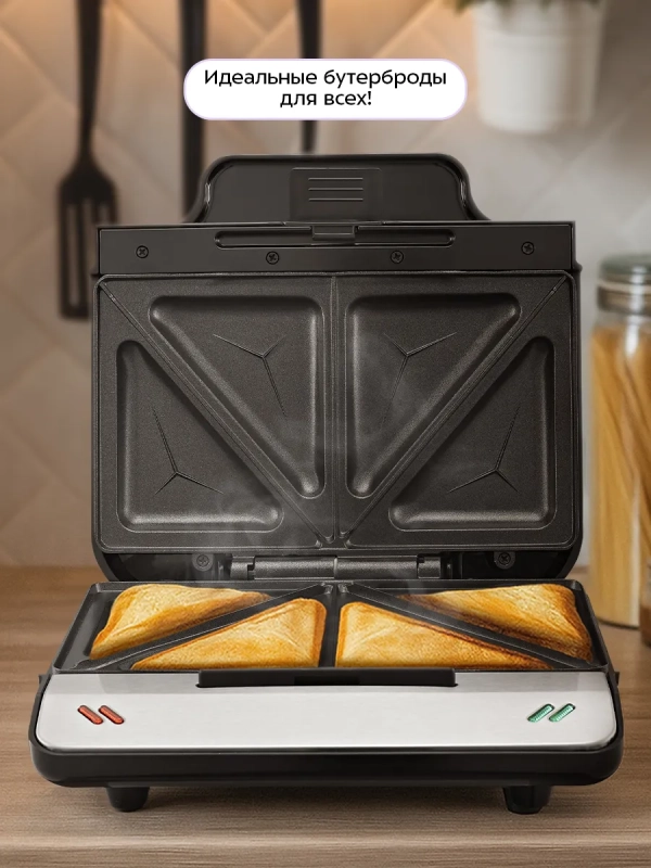 Бутербродница электрическая КТ-4611 - 750 Вт Бутербродница электрическая КТ-4611 - 750 Вт