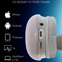 Наушники беспроводные, полноразмерные, Mybit W-33, RGB подсветка, Bluetooth 5.3, 800 мАч, Type-C, RGB подсветка, розовые