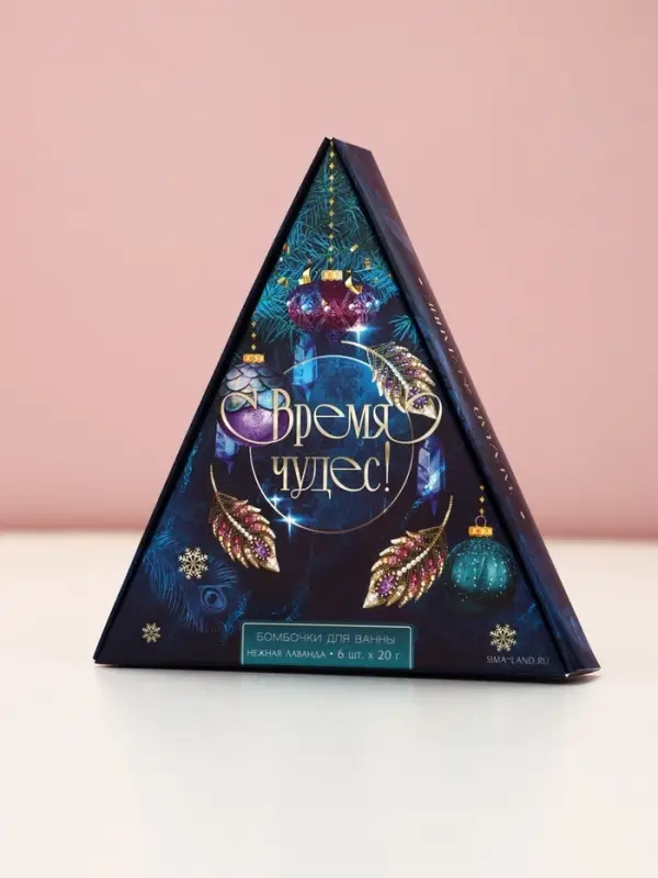Бомбочки для ванны &laquo;Время чудес&raquo;, 6&times;20 г, аромат нежная лаванда, Чистое счастье