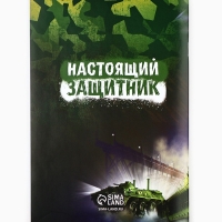 Подарочный набор блокнот-раскраска, трафарет, наклейки и восковые мелки "23 февраля"