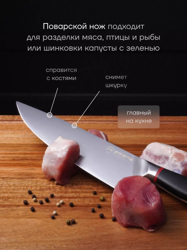 Набор кухонных ножей из 3 предметов PRO collection 3SS