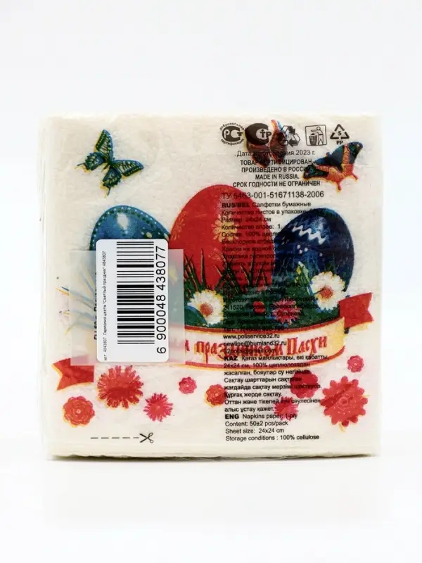 Пасхальные салфетки бумажные Гармония цвета &laquo;Светлый праздник&raquo;, 1 слой, 24х24 см, 50 шт
