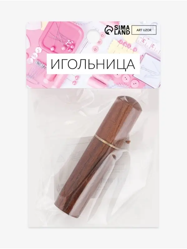 Игольница-туба, 8.5&times;1.7&times;1.7 см, коричневая
