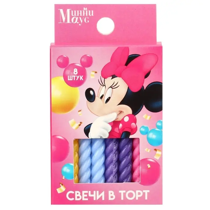 Набор свечей для торта "С Днем Рождения", 8 штук, Минни Маус
