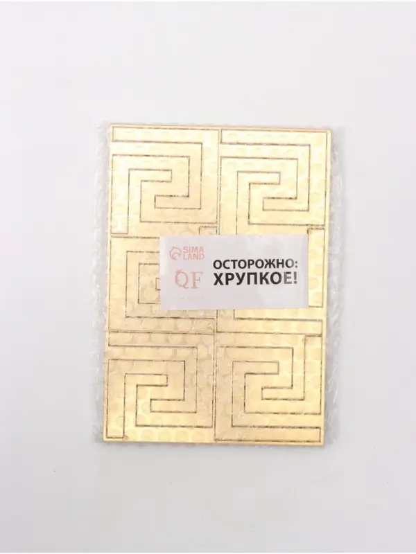 Зеркало настенное &laquo;Лабиринт&raquo;, на клеевой основе, акриловое, 24 шт., 5&times;5 см, цвет золотой