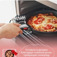 Набор посуды Ingenio Unlimited On L3959543, 5 предметов