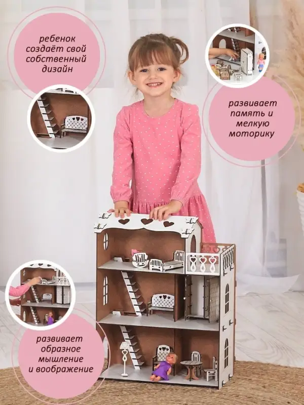 Домик для кукол "Варя", с мебелью, ЛХДФ