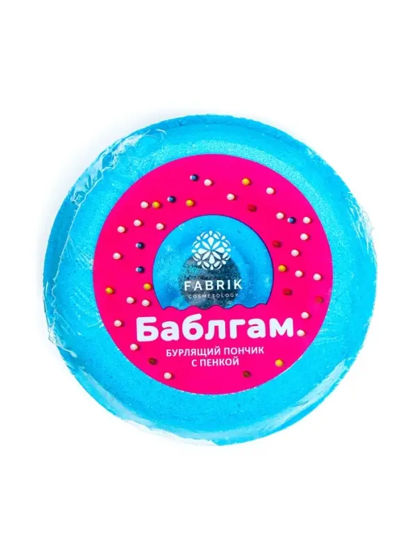 Бомбочка для ванн Fabrik Cosmetology с пенкой, бабл гам, 120 г