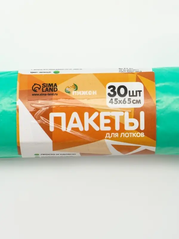 БИО Пакеты для кошачьих лотков &laquo;Пижон&raquo; 45&times;65 см, 12 мкм, 30 шт., зелёные