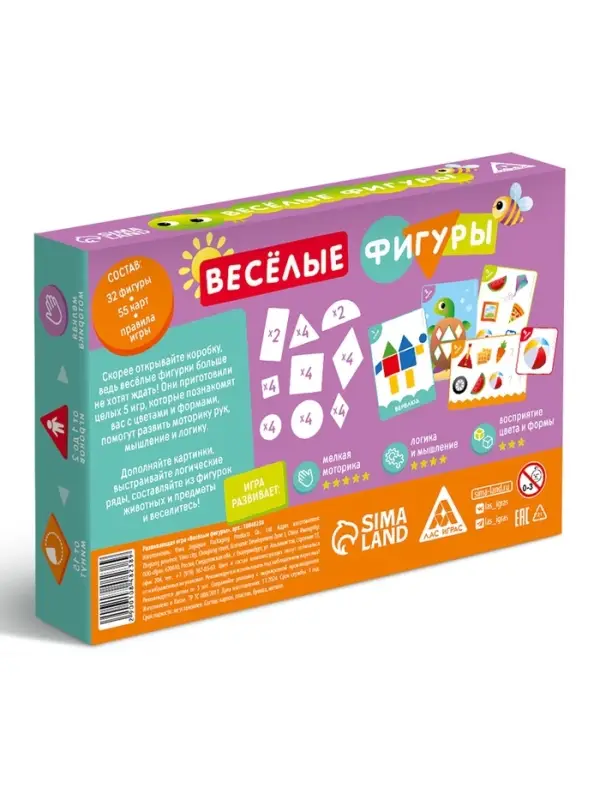 Настольная игра &laquo;Весёлые фигуры&raquo;, развивающая, 55 карт, 3+