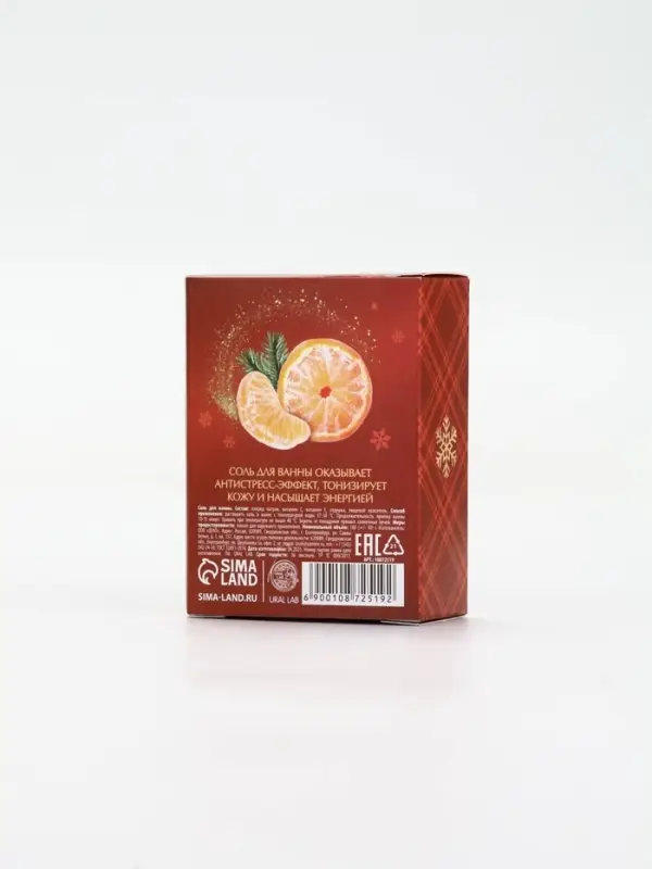Соль для ванны, 100 г, с ароматом сливочного мандарина, URAL LAB