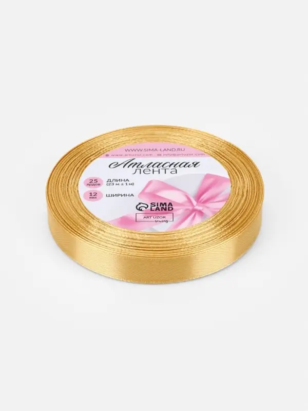 Лента атласная, 12 мм, 23±1 м, золотисто-бежевая №186 Лента атласная, 12 мм, 23±1 м, золотисто-бежевая №186