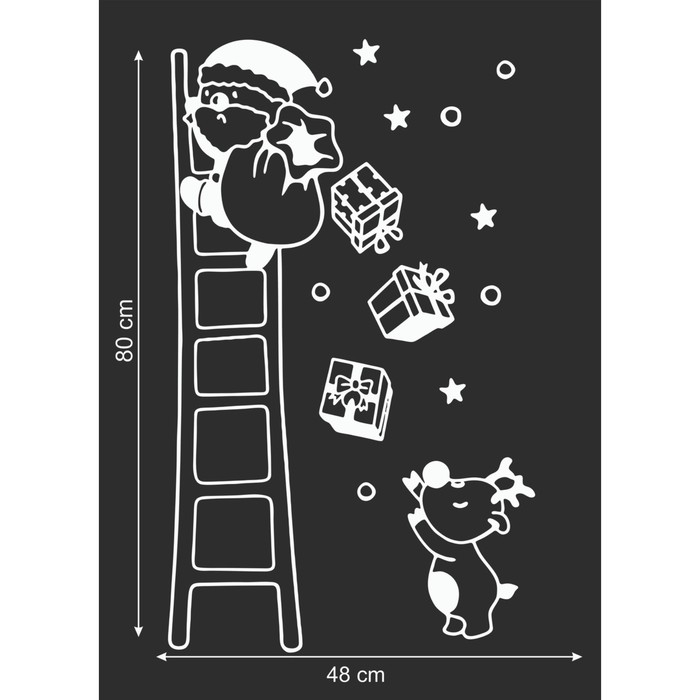 Наклейка декоративная для окон "Подарки" 48х80 см