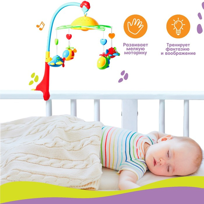 Мобиль музыкальный на кроватку «Самолеты, вертолеты», с ночником, Крошка Я Мобиль музыкальный на кроватку «Самолеты, вертолеты», с ночником, Крошка Я