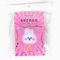 Набор для создания брелка из фетра "Зайка"