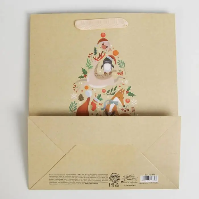 Пакет подарочный новогодний ламинированный «С Новым годом», ML 23 х 27 х 11.5 см Пакет подарочный новогодний ламинированный «С Новым годом», ML 23 х 27 х 11.5 см