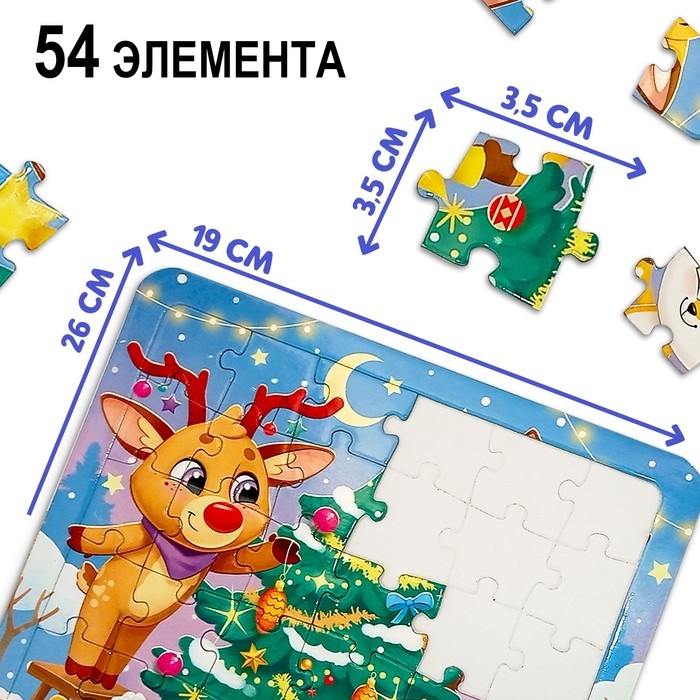 Пазл «Новогодние зверята» Пазл «Новогодние зверята»