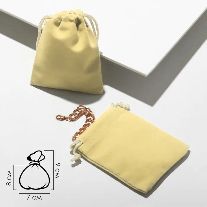 Мешочек бархатный, 7×9 см, жёлто-песочный Мешочек бархатный, 7×9 см, жёлто-песочный