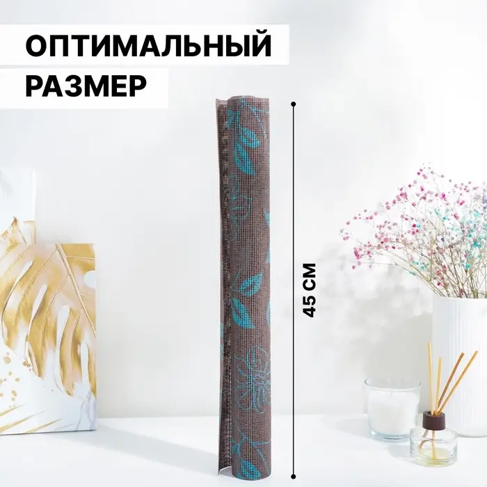 Коврик противоскользящий Доляна &laquo;Вьющиеся цветы&raquo;, 45&times;100 см, цвет коричневый