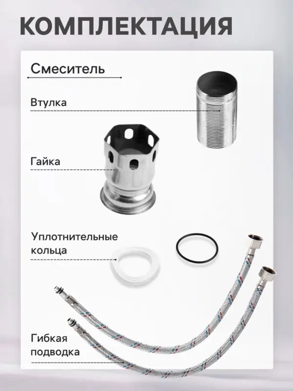Смеситель для раковины ZEIN Z3481, картридж керамика 35 мм, нержавеющая сталь, черный