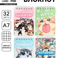 Блокнот на гребне в клетку А7, 32 л &laquo;Котики&raquo;, МИКС