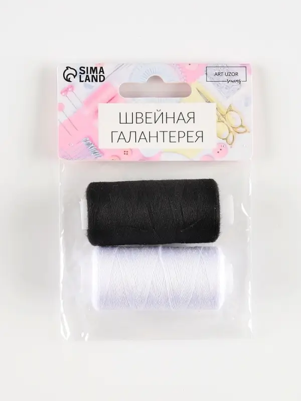 Нитки 40/2, 2 шт., 350 м, чёрный, белый