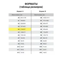 Картон цветной BRAUBERG Kids series, А4, 100 листов, 10 цветов, двусторонний, тонированный