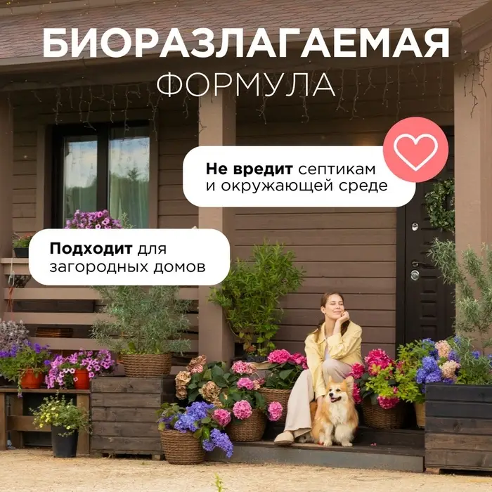 Кондиционер-ополаскиватель для белья Synergetic &laquo;Миндальное молочко&raquo;, гипоаллергенный, биоразлагаемый,1 л