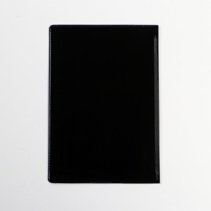 Обложка на паспорт Обложка на паспорт "Семейное положение: бог уберёг", ПВХ