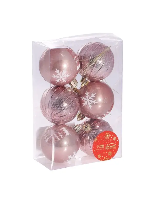 Ёлочные игрушки &laquo;Снежка&raquo;, шары новогодние, d=6 см, набор 6 шт., розовый
