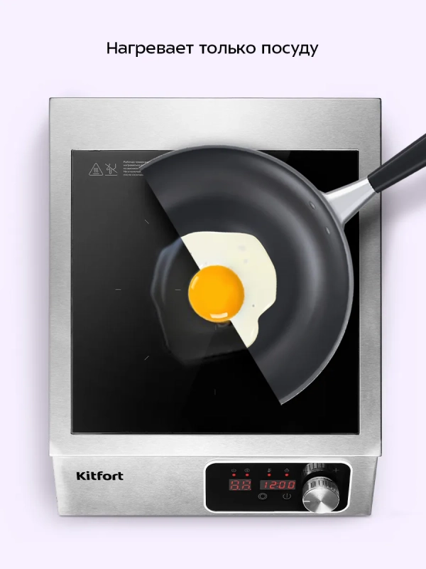 Индукционная плита настольная КТ-143 - 3500 Вт Индукционная плита настольная КТ-143 - 3500 Вт