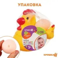 Резиновые игрушки для ванны Крошка Я &laquo;Курочка и детишки&raquo;, с пищалкой, в наборе 4 шт.