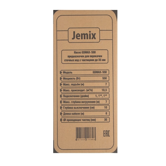 Насос фекальный JEMIX Ф-КОМБИ-175-7, 550 Вт, напор 7 м, 175 л/мин, диаметр частиц 35 мм Насос фекальный JEMIX Ф-КОМБИ-175-7, 550 Вт, напор 7 м, 175 л/мин, диаметр частиц 35 мм