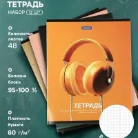 Тетради &laquo;Ассоциации&raquo;, 48 листов в клетку, 12 шт.