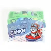 Ватрушка (тюбинг) Snow Cat &laquo;Дино роботы&raquo;, диаметр чехла 120 см, зелёная