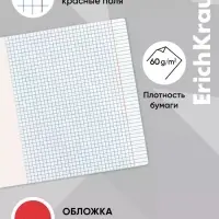 Тетрадь на спирали ErichKrause. FolderBook А5+, 48 листов, в клетку, съёмная пластиковая обложка, на резинке, красная