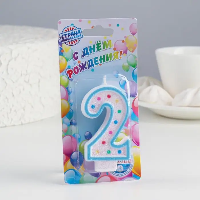Свеча для торта &laquo;&lrm;Горошек&raquo;&lrm;, цифра 2, блестки, 7 см, МИКС