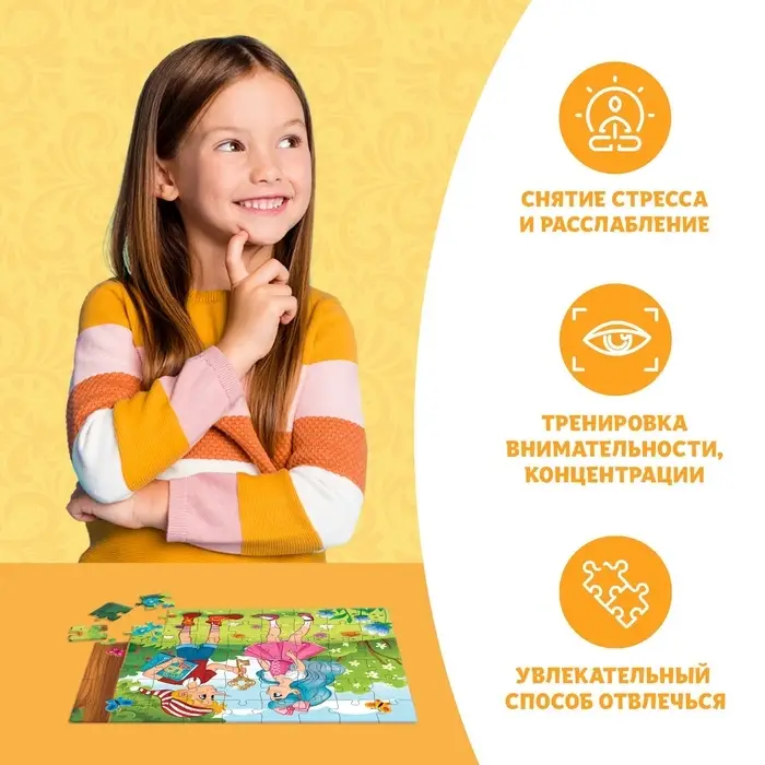 Пазлы детские сказки «Буратино», 54 элемента