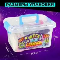 Слайм своими руками &laquo;Мега набор. Сделай слайм&raquo;, 50+ предметов