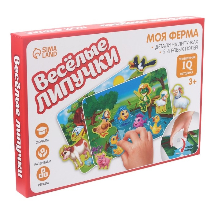 Игра на липучках, конструктор «Ферма» , Весёлые липучки Игра на липучках, конструктор «Ферма» , Весёлые липучки