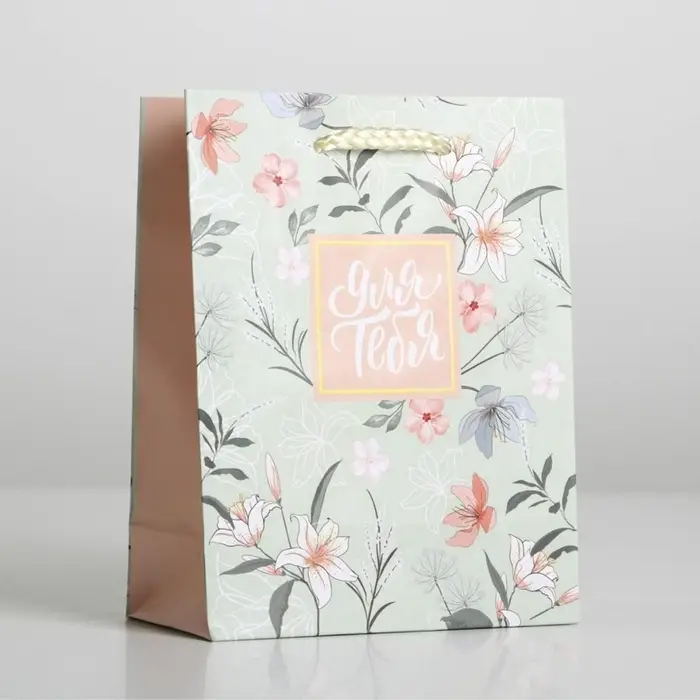 Пакет подарочный ламинированный, упаковка, Just for you, S 12&times;15&times;5.5 см
