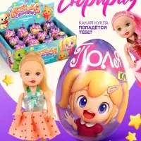 Кукла малышка в яйце Happy Valley &laquo;Поля&raquo;, МИКС